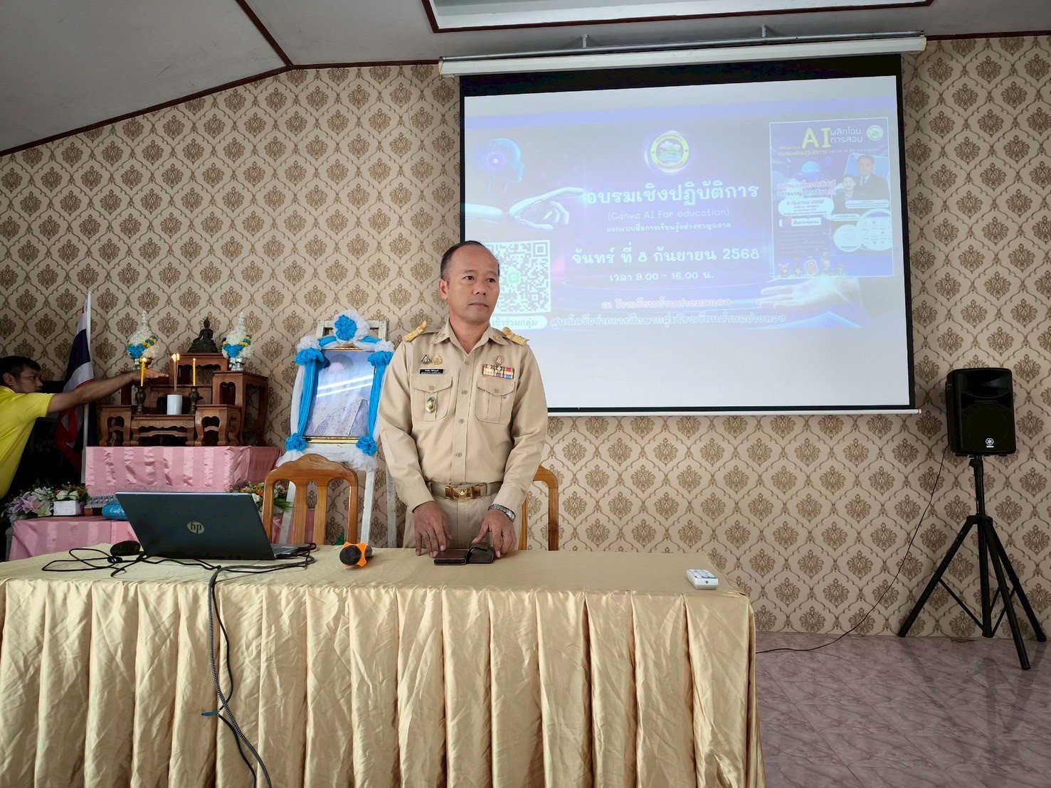 อบรมเชิงปฏิบัติการ หลักสูตร Canva AI For Education