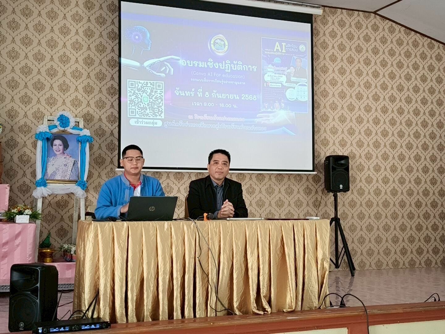 อบรมเชิงปฏิบัติการ หลักสูตร Canva AI For Education