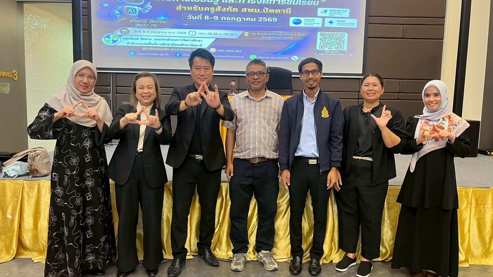 อบรมเชิงปฏิบัติการ “AI for Teachers : การสร้าง Web App  เพื่อการเรียนรู้และการจัดการชั้นเรียน” สำหรับครูในสังกัดสำนักงานเขตพื้นที่การศึกษามัธยมศึกษาปัตตานี