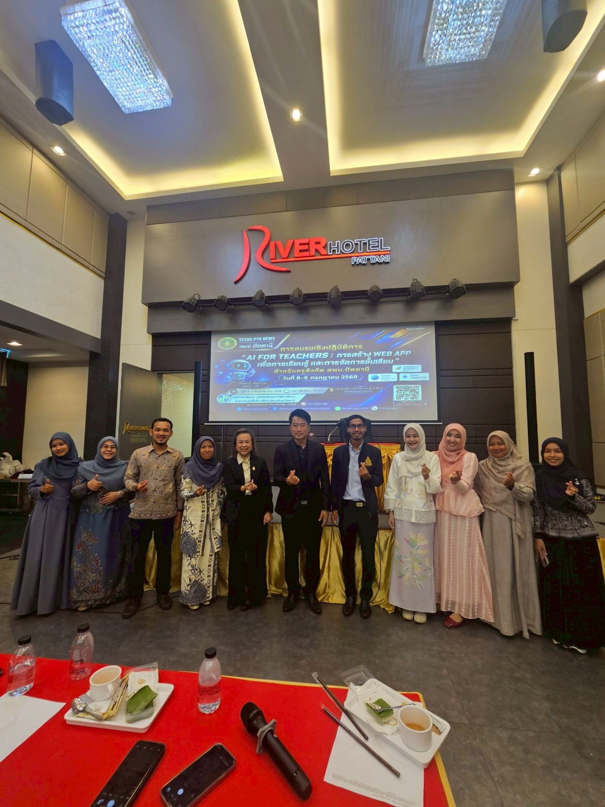 อบรมเชิงปฏิบัติการ “AI for Teachers : การสร้าง Web App  เพื่อการเรียนรู้และการจัดการชั้นเรียน” สำหรับครูในสังกัดสำนักงานเขตพื้นที่การศึกษามัธยมศึกษาปัตตานี
