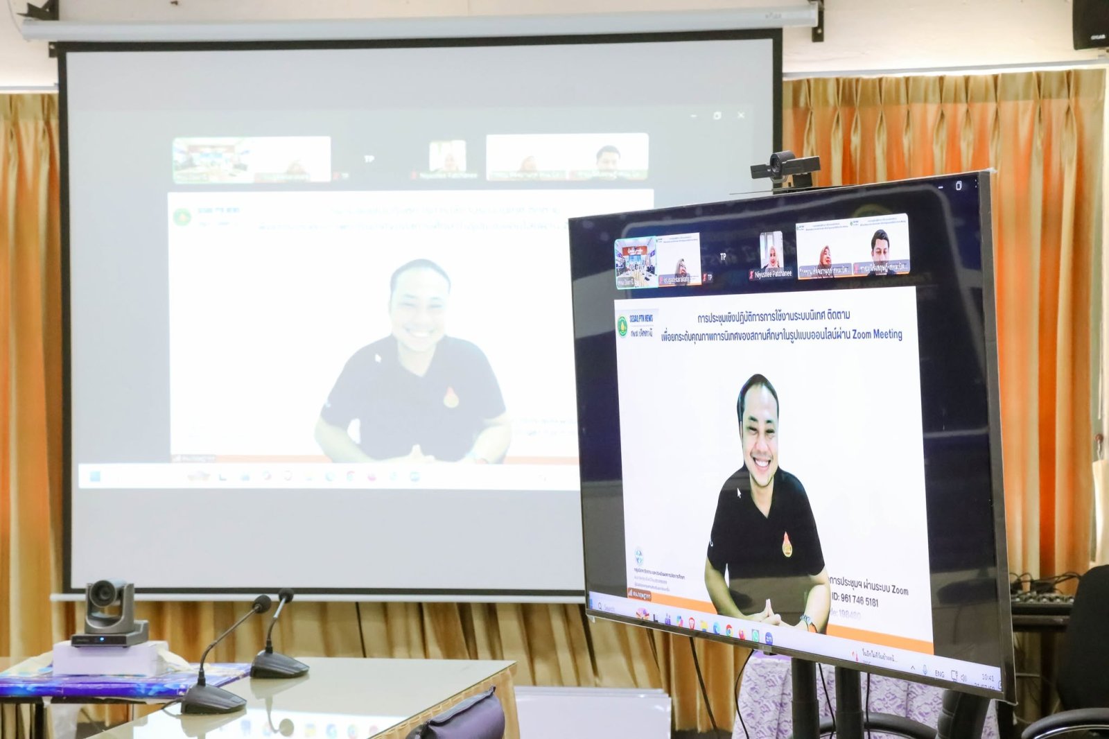 การประชุมเชิงปฏิบัติการการใช้งานระบบนิเทศ ติดตามเพื่อยกระดับคุณภาพการนิเทศ