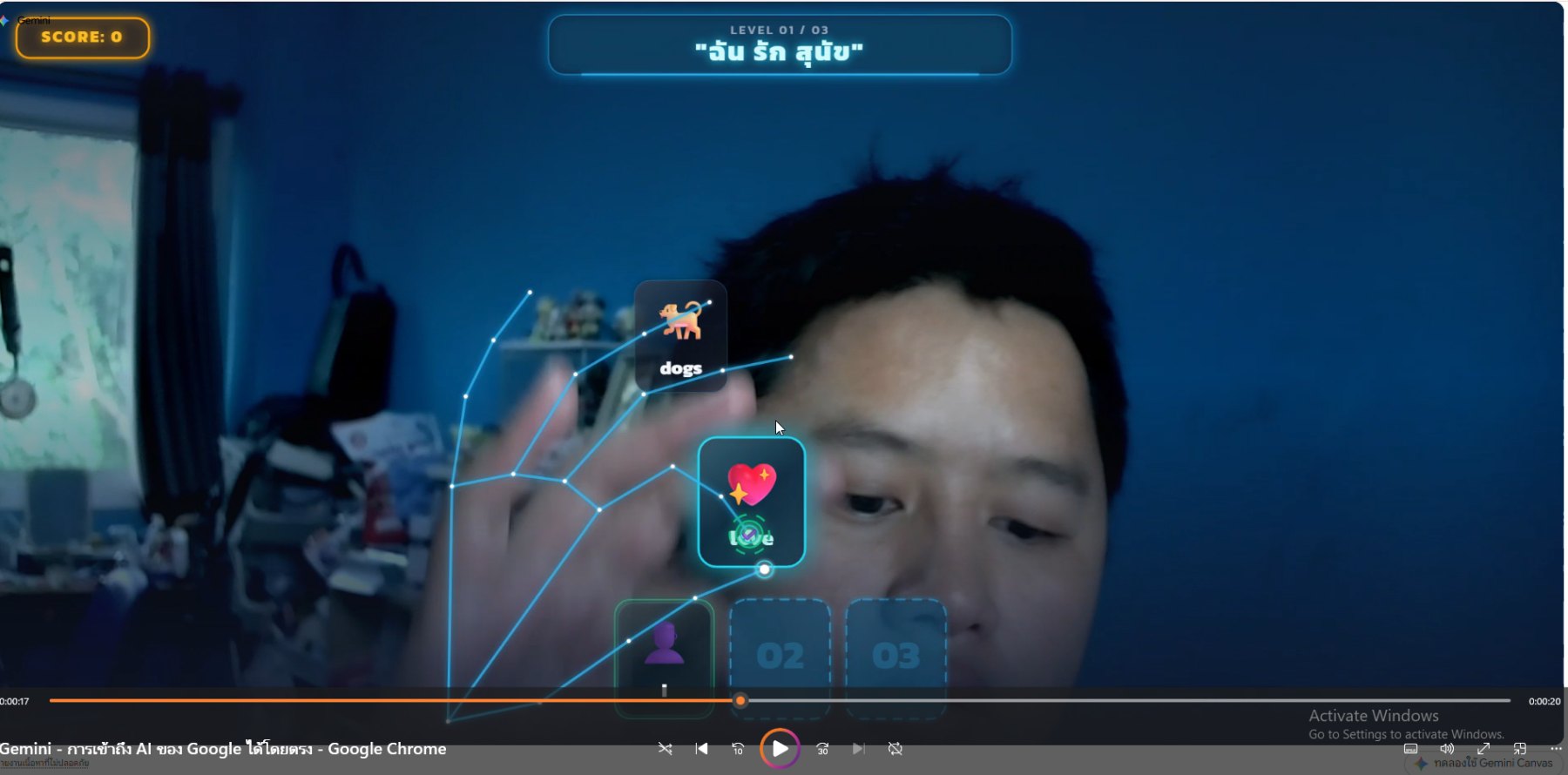 เขียนโค้ดเกม AR (Augmented Reality)